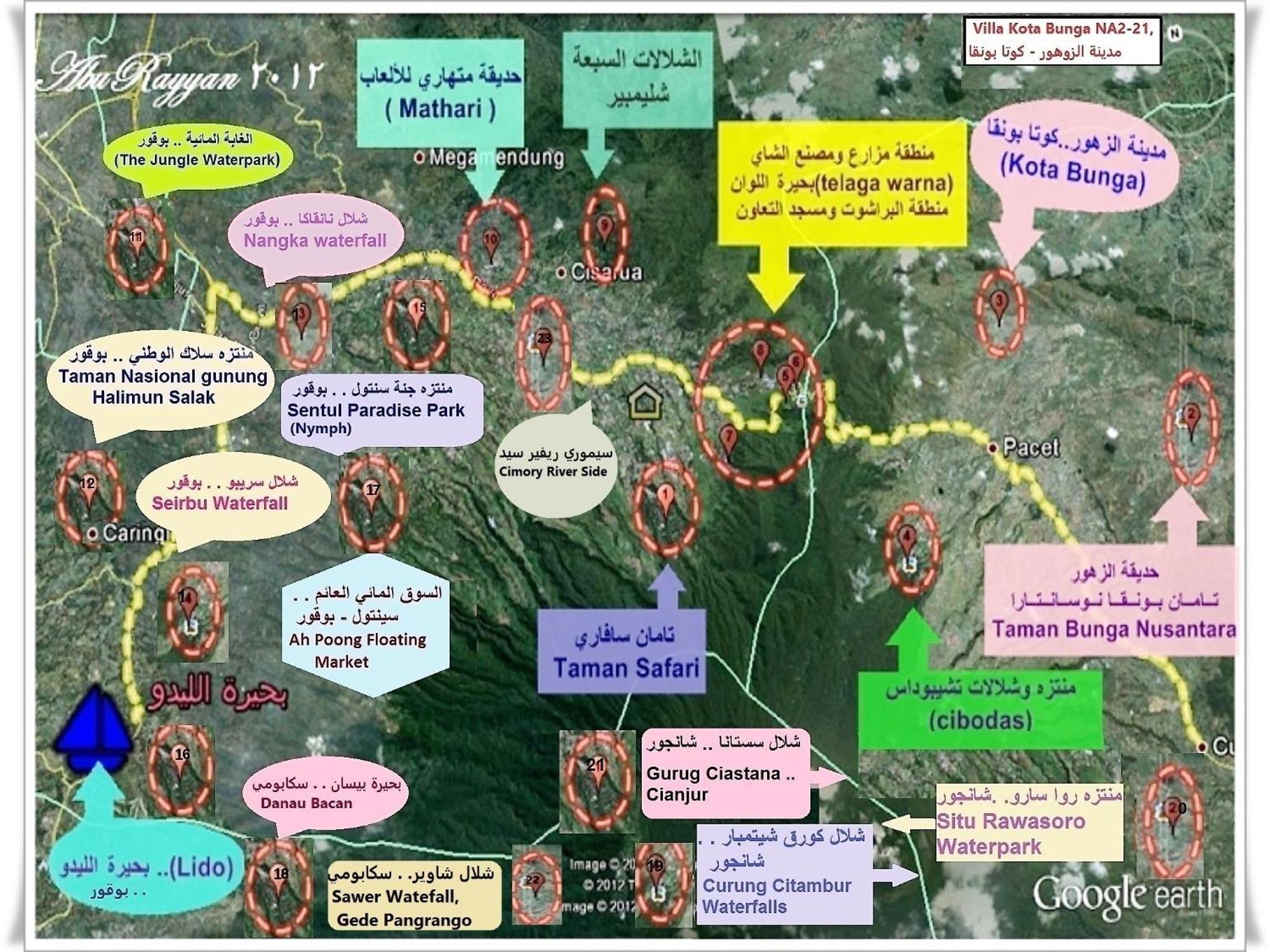 Kota Bunga Na2 Puncak